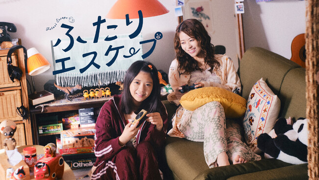 乃木坂46・岩本蓮加×冨里奈央ダブル主演　ドラマ「ふたりエスケープ」10月4日（土）深夜0時55分より放送スタート！