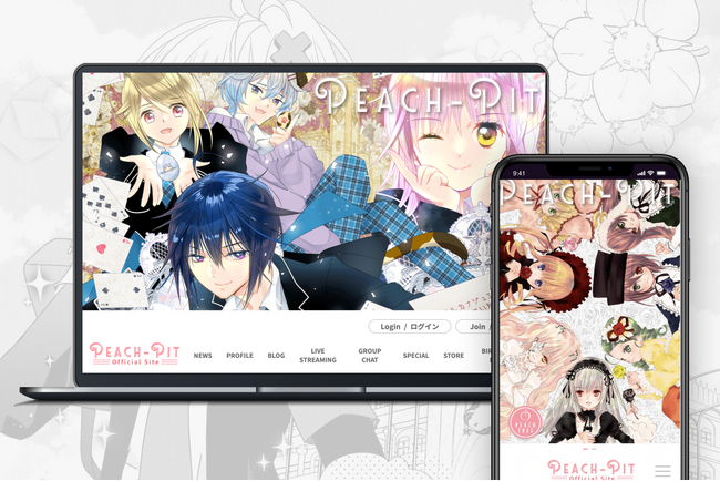 漫画家ユニット・PEACH-PITのオフィシャルサイトおよびファンクラブをオープン！