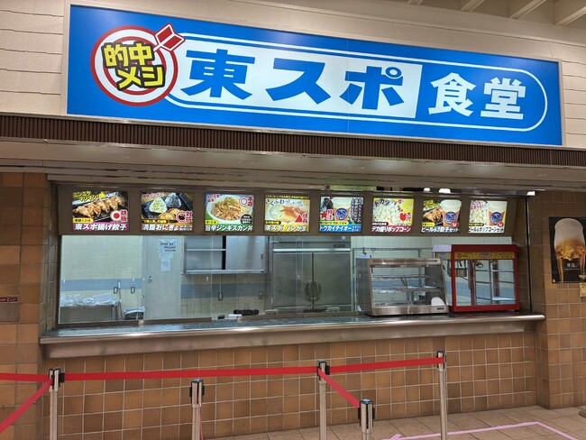 ついに飲食店経営へ！９月6日（土）からJRA中山競馬場内フードコートにて「東スポ食堂」オープン！