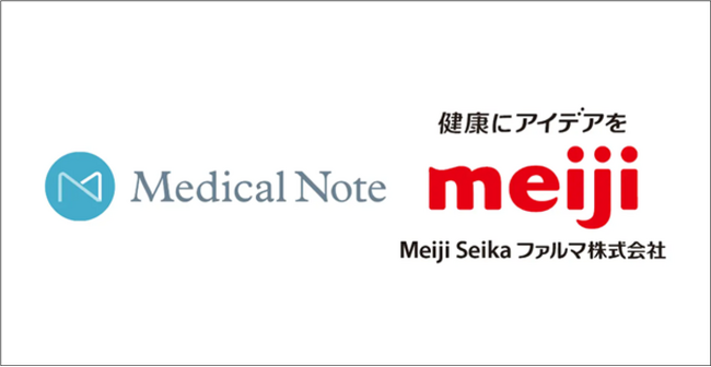 メディカルノートとMeiji Seika ファルマ、疾患啓発における連携を強化――ワクチン接種による新型コロナウイルス感染症予防の重要性を訴求