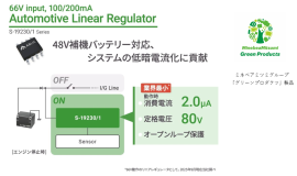 S-19230&1_JforHP S-19230&1_JforHP