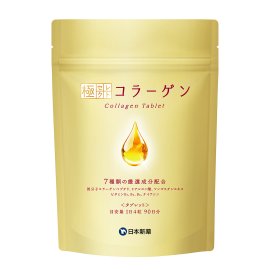 極セレクトコラーゲン <タブレット> 極セレクトコラーゲン <タブレット>