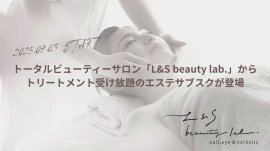 メインバナー