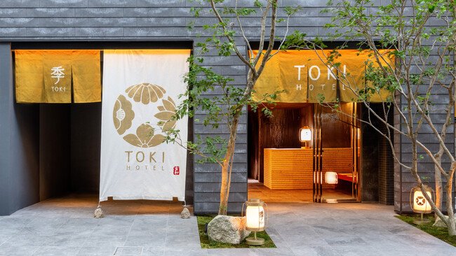 季節と時間の移ろいを楽しむ「HOTEL TOKI 季」が2025年9月1日に開業
