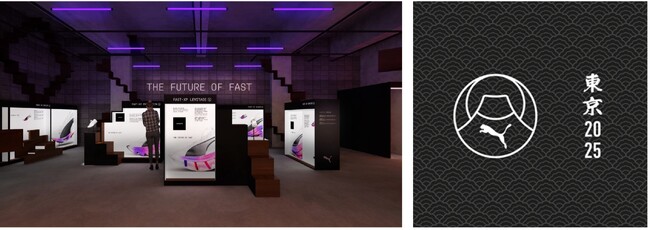 世界初公開の最新ランニングシューズやスパイク、未公開コンセプトモデルなどを展示する体験型空間「NITRO(TM) LAB」をPUMA HOUSE TOKYOで開催！