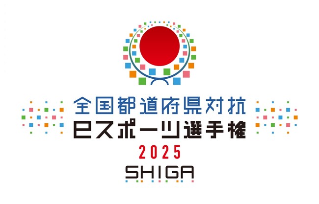 「全国都道府県対抗eスポーツ選手権 2025 SHIGA ぷよぷよ部門」滋賀本大会に進出する代表選手決定！