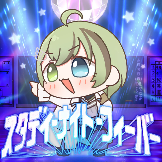 【ソニーミュージック“VEE”所属 北白川かかぽ】YouTube新機能“ハイプ”解説動画を公開！ハイプランキングで急上昇！