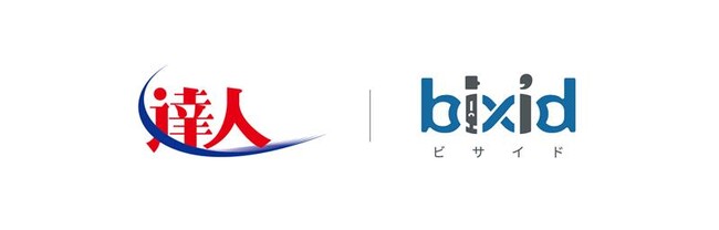 経営支援クラウド「bixid（ビサイド）」、税務申告ソフト「達人シリーズ」との連携を開始
