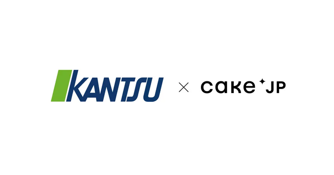 関通、Cake.jpと資本業務提携──「スイーツ物流の新インフラ」共創へ
