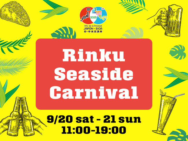 りんくうアウトレットで中米・カリブ海諸国グルメ満載の「Rinku Seaside Carnival」初開催 異国情緒あふれるシーサイドで本格フード＆ドリンクを堪能