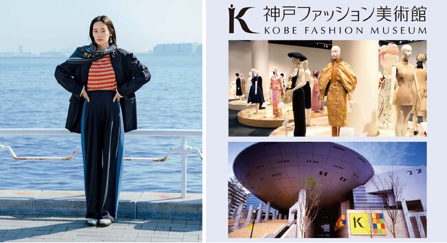 港町・神戸の海風をまとう。神戸ファッション美術館と民間企業がアパレル製品の制作で初コラボ-フェリシモ創立60周年 スペシャルマリンコレクション