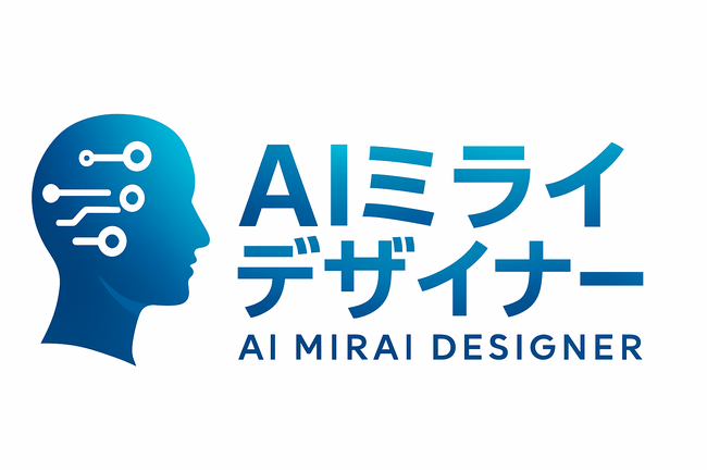 生成AIで制作時間80％削減に成功！生成AI時代に対応した「AIミライデザイナー」がWeb制作サービスをアップデート ～SEO運用連携・無料セミナー開催で“育てるWeb”時代の到来を提案～