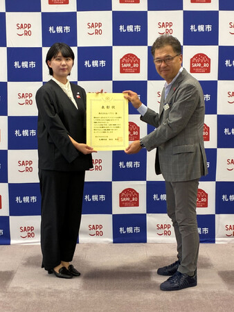 札幌市が取り組む「さっぽろまちづくりスマイル企業」にてあいプラングループの地域活動が表彰されました