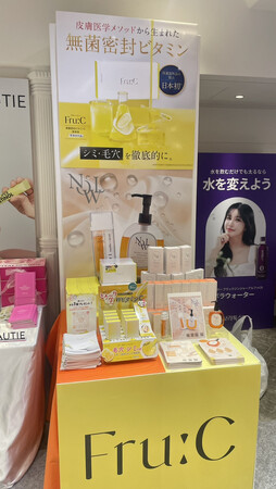 【総来場者数1,000名以上！】美容イベント「びゅーてぃふるえんす」に、今話題の高濃度ビタミンC美容液