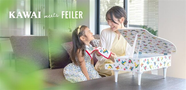 フェイラーの人気デザイン『ハイジ』のミニピアノが登場！KAWAI meets FEILER 初コラボレーション商品限定販売