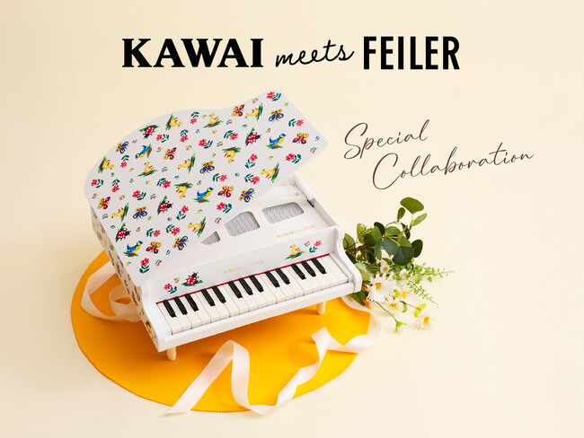 カワイ×フェイラー 初コラボレーションフェイラーの人気デザイン『ハイジ』をモチーフにしたKAWAI meets FEILER ミニグランドピアノ・ハンカチを発売