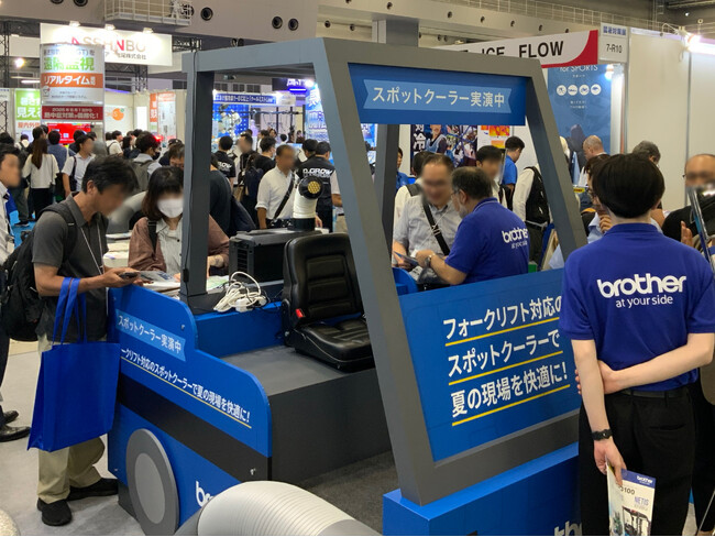 ブラザー、「緑十字展2025」に出展