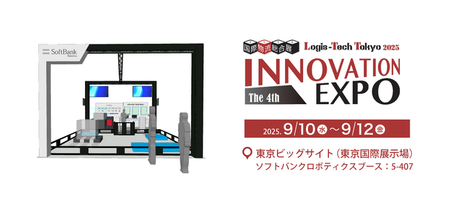 展示会では国内初！コンパクト自動フォークリフト「TUSK FL10」のデモを「国際物流総合展2025」で展示
