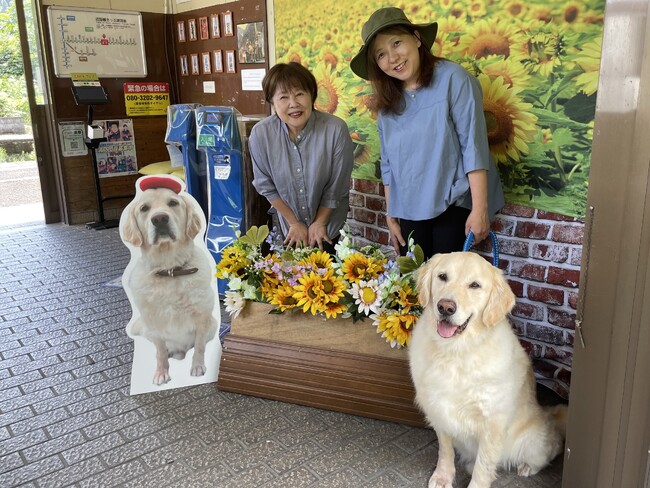 【名物犬ソラくん】JR湯平駅に等身大パネル設置（湯平駅スマイルプロジェクト）
