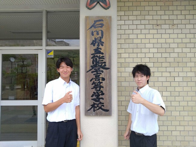 地域みらい留学、ZOZOと連携し、ファッションで若者が地域を盛り上げる探究プログラムを始動