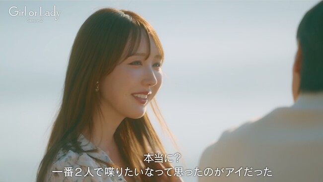 美女3人に囲まれて“モテ無双”状態！？イケメン社長に若槻千夏が激ツッコミ！アン ミカ、“思わせぶり社長”に忠告 若槻千夏が過去の浮気経験を暴露？｜『ガールオアレディ シーズン2』第2話