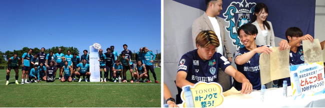 爽やかなサラサラ肌へ！アビスパ福岡が「とんこつ肌」対策！新日本製薬、待望のメンズスキンケア『TONOU』をアビスパ福岡へ進呈