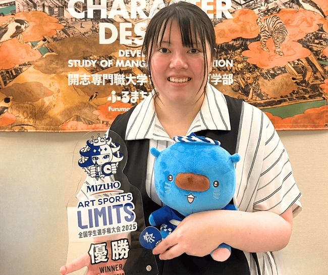 開志専門職大学 チーム「けだま」「MIZUHO ART SPORTS LIMITS全国学生選手権大会2025」で優勝！