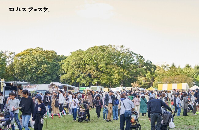 昨年3万人が来場。秋の光が丘公園で10/17～19開催「ロハスフェスタ東京2025」。様々な手作り作品やアンティーク、美味しいグルメ、楽しいワークショップを楽しみながらSDGsに触れる屋外イベント。