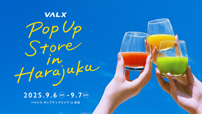 ここでしか手に入らないノベルティも登場！「VALX POP UP STORE in HARAJUKU」開催決定