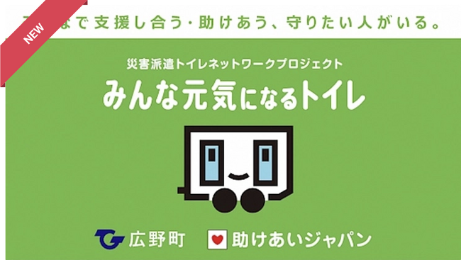 2025年8月末時点ネットワーク参加状況とクラファン開始