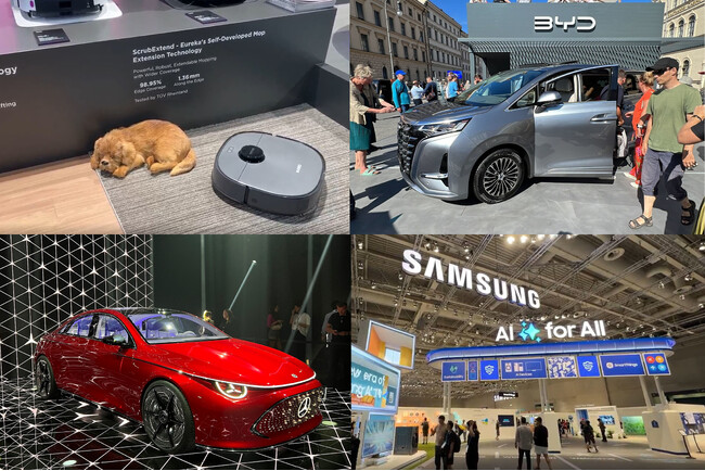 イード、「IAAモビリティ＆IFAベルリン2025」イベントレポート報告会プランを販売、激動の欧州の自動車産業の行方は？