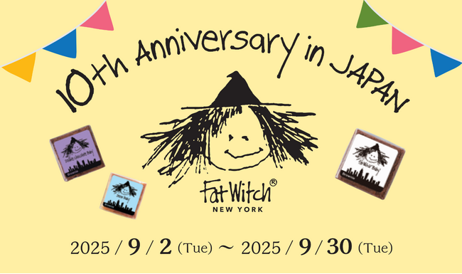 Fat Witch New York日本上陸10周年！これまでの感謝の気持ちを込めて周年祭を開催！