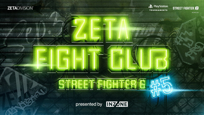 プロeスポーツチーム「ZETA DIVISION」主催『ZETA FIGHT CLUB STREET FIGHTER 6 #5 presented by INZONE』開催のお知らせ