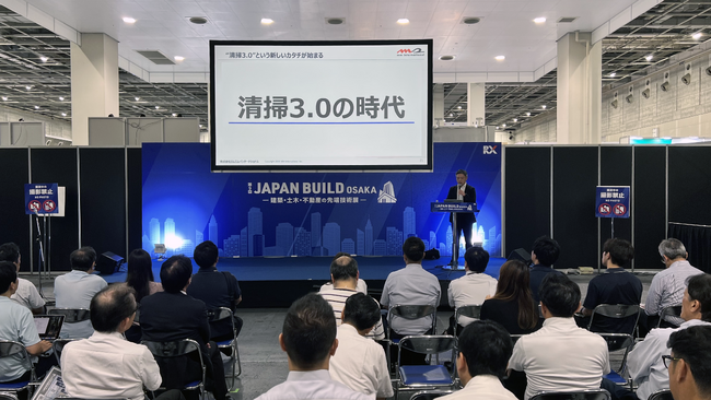 MMI代表取締役社長・橋本修一の特別講演に大きな関心が寄せられました。