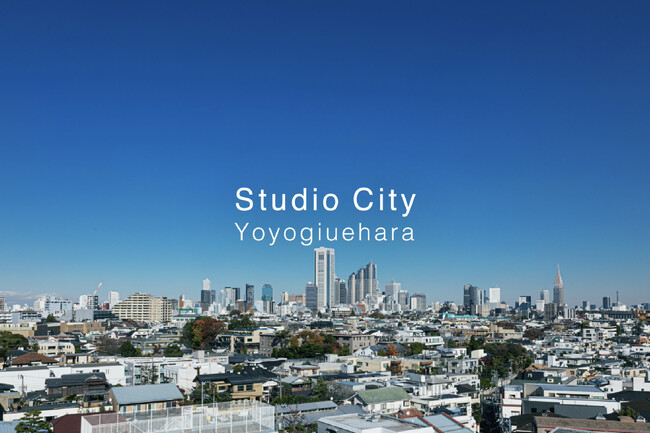 『Studio City Yoyogiuehara』サービス開始　代々木上原を新たなクリエイティブ拠点に