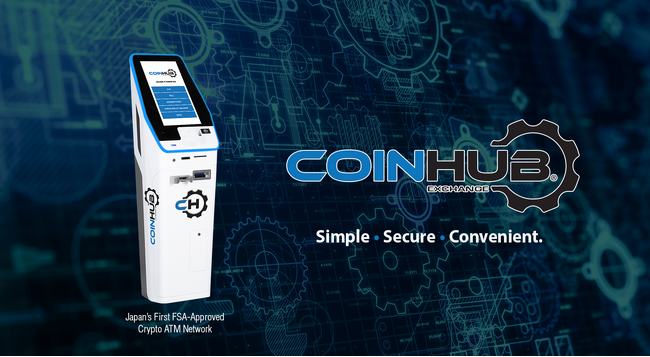 COINHUBは、世界初の高性能暗号資産ATM（預入・払出両方向可能）を日本各地へ3,000台導入・展開する計画を決定