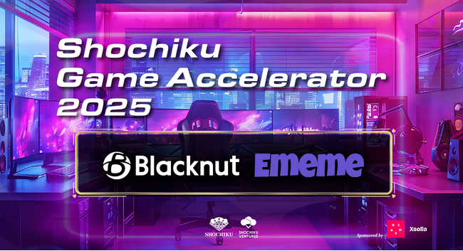 松竹ベンチャーズ、ゲーム特化グローバルアクセラレータープログラム『Shochiku Game Accelerator 2025』応募総数約200社の中から採択企業2社が決定