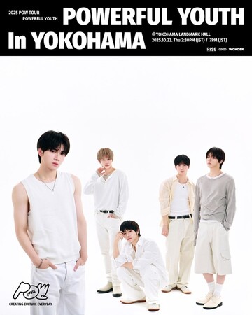 注目の実力派ボーイズグループ　『POW』2025 POW TOUR: POWERFUL YOUTH in ＹＯＫＯＨＡＭＡ