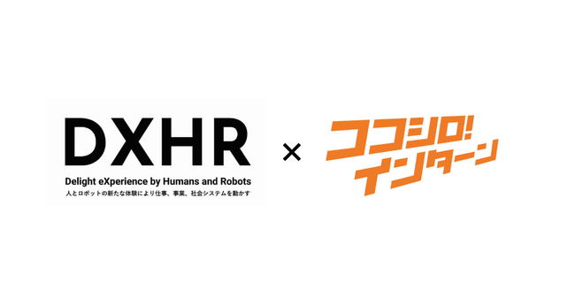 株式会社SHiRO、DXHR株式会社と業務提携
