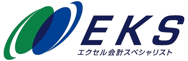 簿記とエクセルのスキルを証明する新資格『エクセル会計スペシャリスト（EKS）』開始