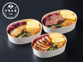 下鴨茶寮 料亭の西京焼き弁当シリーズ