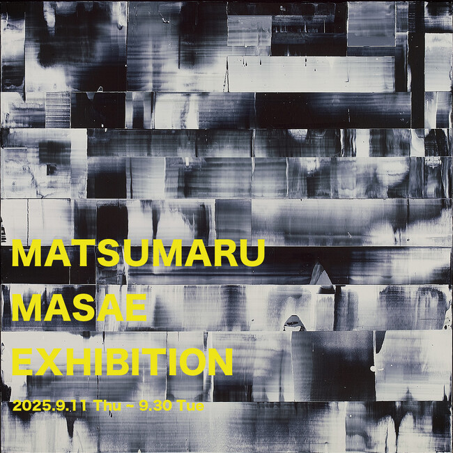 【アルフレックス名古屋】偶然が生み出す美しい絵の具の重なり。松丸真江作品展「MATSUMARU MASAE EXHIBITION」、9月11日(木)より開催