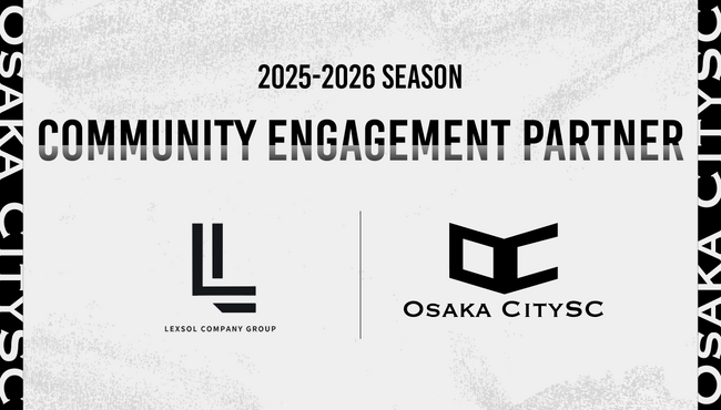 大阪市からJリーグ入りを目指す「OsakaCitySC」が合同会社レクソルと2025-2026シーズンの地域貢献活動パートナー契約を締結