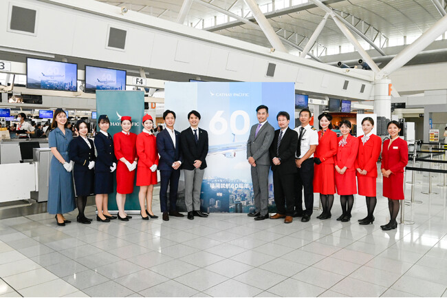 【キャセイ】福岡就航60周年を記念した特別イベントを開催