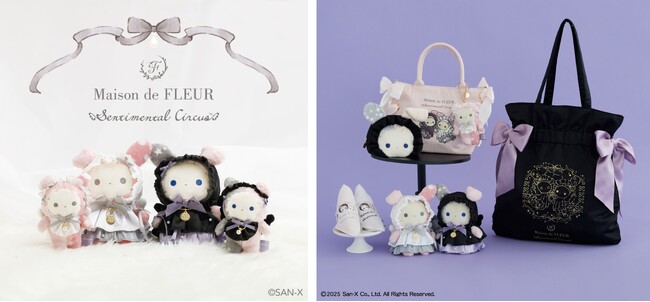 センチメンタルサーカス15周年記念！Maison de FLEUR とセンチメンタルサーカスのコラボアイテム「シャッポ」と「スピカ」をリボンで結ぶアニバーサリーコレクションが9月20日（土）発売