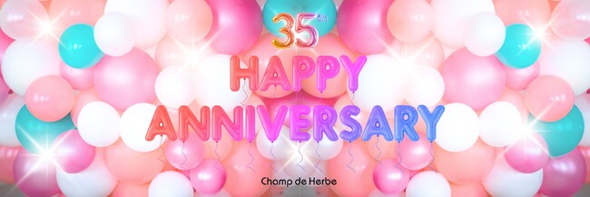 コスメショップの『シャン・ド・エルブ』35周年を記念して 35th HAPPY ANNIVERSARY を開催！