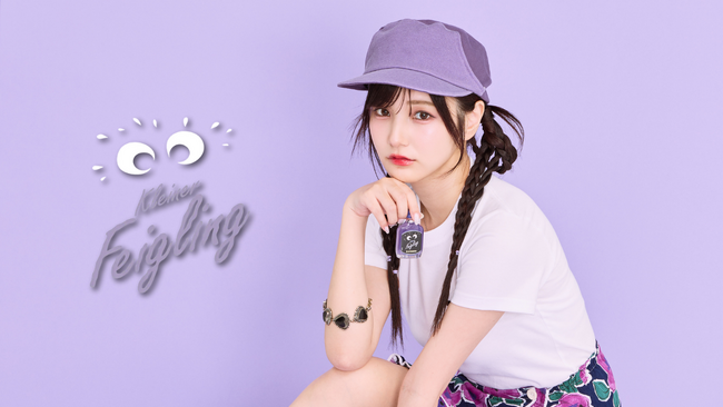 YouTuber「かす」さんが2代目「クライナーガール」に就任 メイキング映像も公開