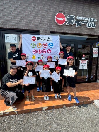 【開催レポート】未来の『こってり』職人、誕生！天下一品が「お子様おしごと体験」を開催！！