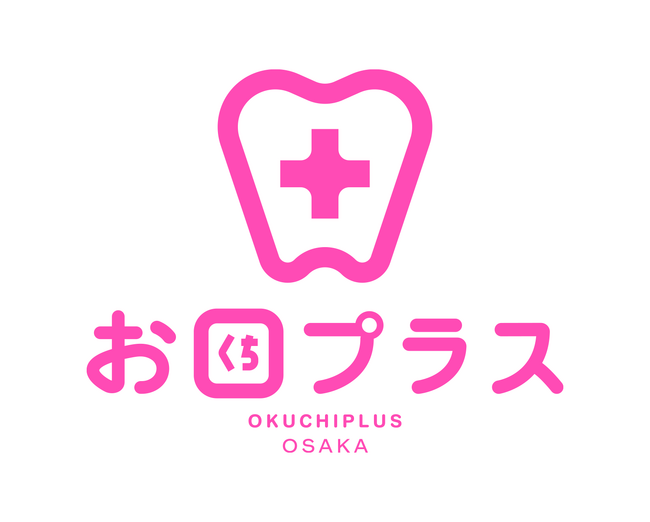 YouTubeやTikTokで人気の歯科医 稲葉院長が手がける歯科医院『お口プラス』が大阪梅田に3院目となるクリニックをオープン！