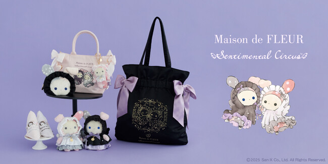 【Maison de FLEUR】「センチメンタルサーカス」の15周年をお祝い！「シャッポ」と「スピカ」をリボンで結ぶアニバーサリーコレクションが9月20日(土)発売